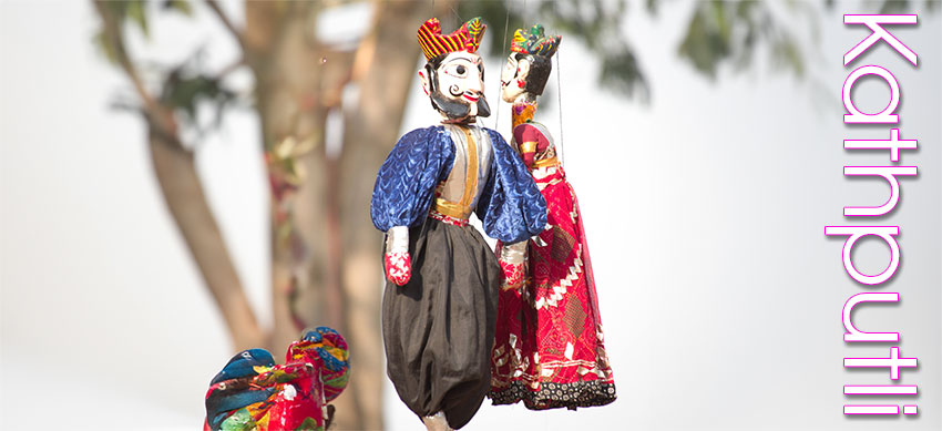 Kathputli