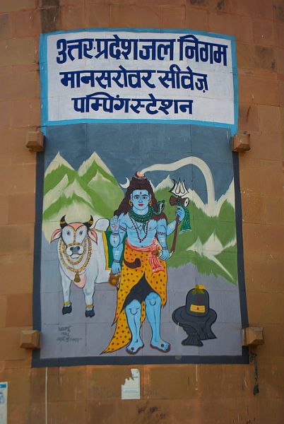 Varanasi, Shivas stad